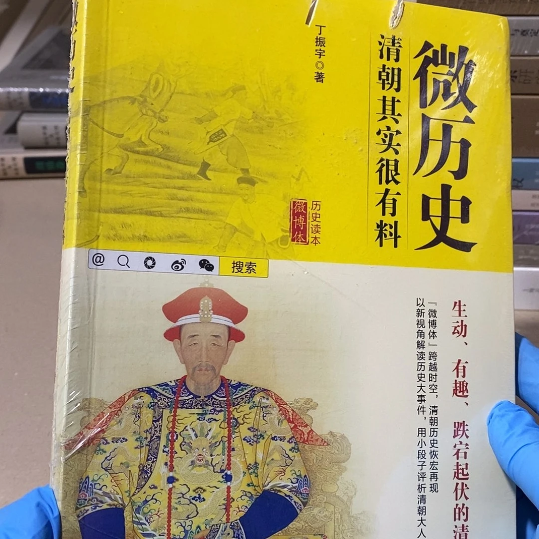 瑕疵锯口  清其实很有料