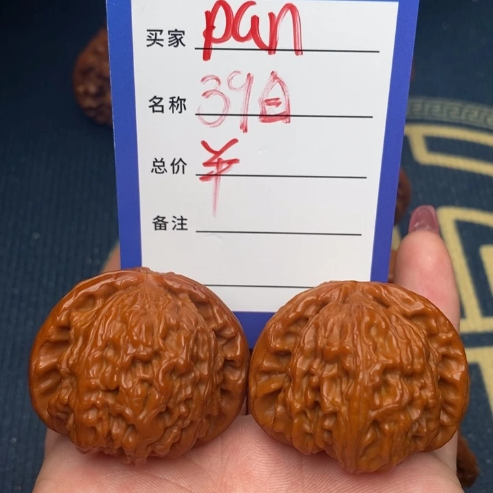 P****文玩核桃吊坠白狮子39