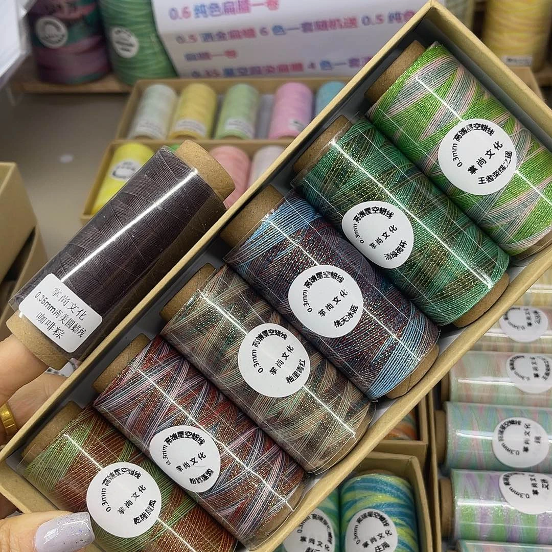 0.3星空段染蜡线套盒随机送0.35南美圆蜡线