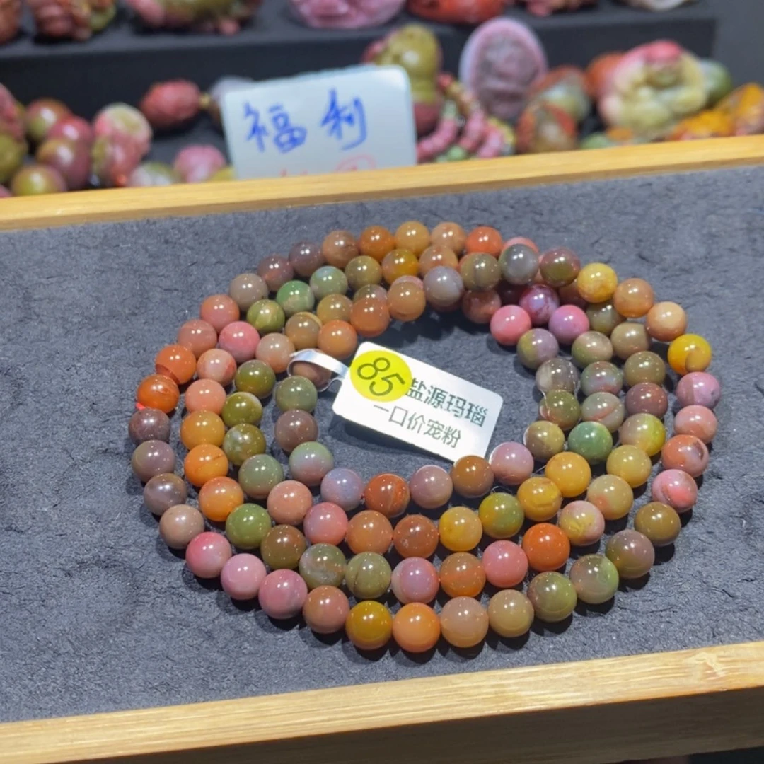 【闪购商品】玛瑙/玉髓手串未镶嵌盐源玛瑙