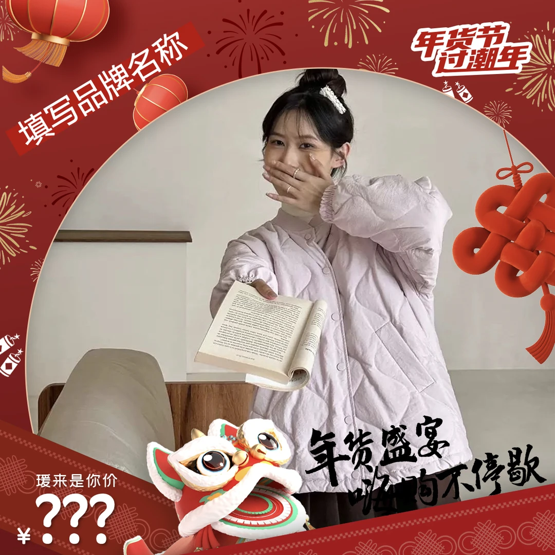 【赵圆瑗专属】 美式棒球领单排扣棉服 BAW00007 003
