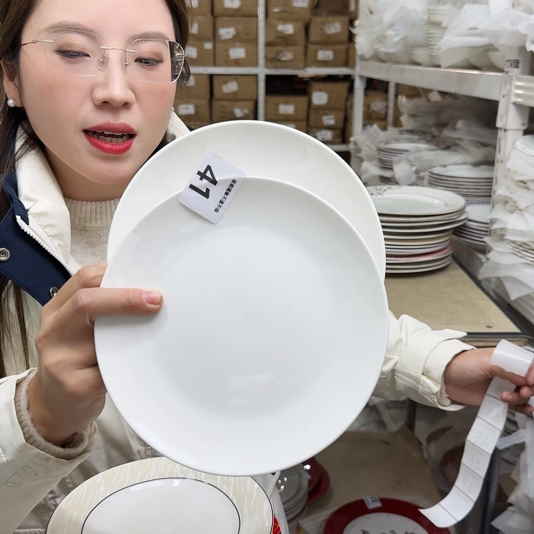 骨瓷19cm2个平盘瑕疵品不忒不还