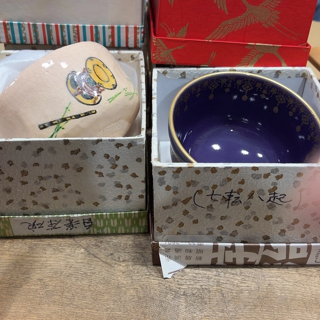 石***木般若中古美术工艺品