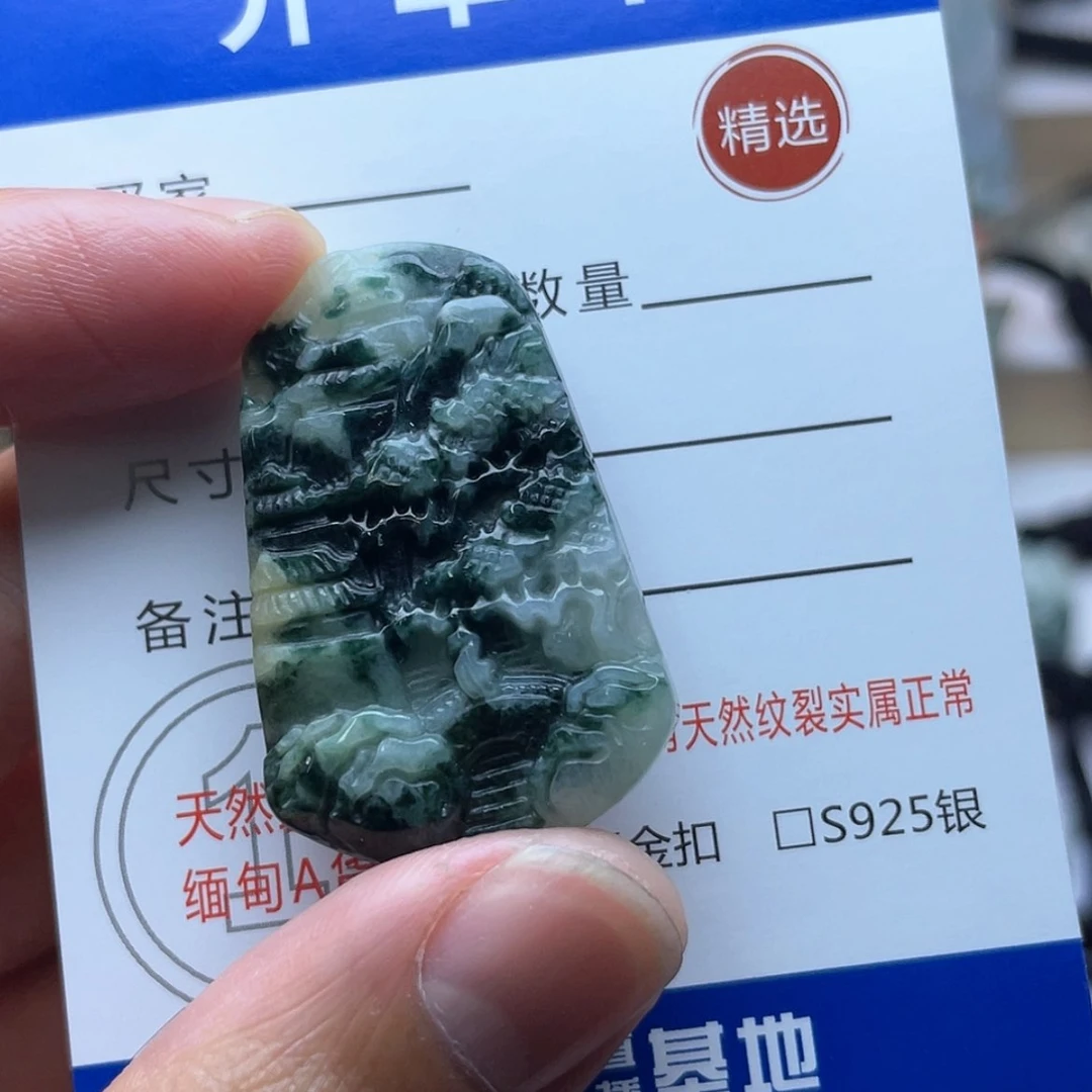 【闪购商品】颈饰未镶嵌翡翠山水