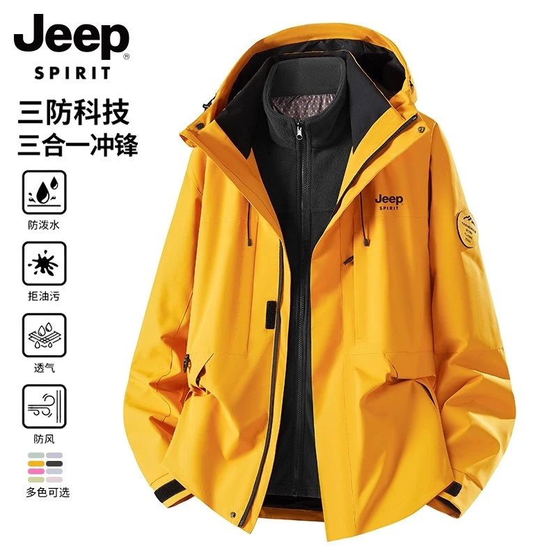吉普三合一冲锋衣男女款2025新款秋冬季户外防水登山夹克外套男士