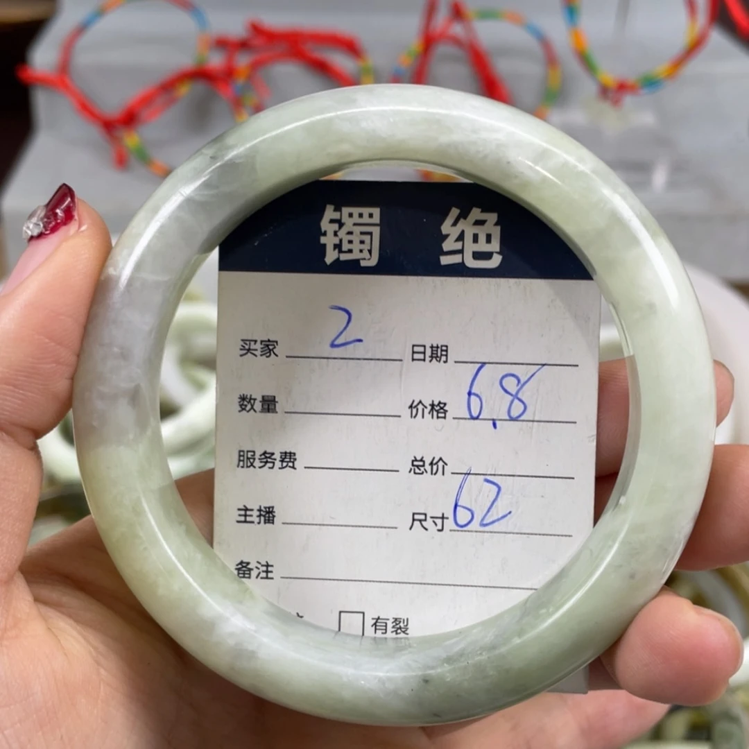 【闪购商品】蛇纹石玉未镶嵌手镯