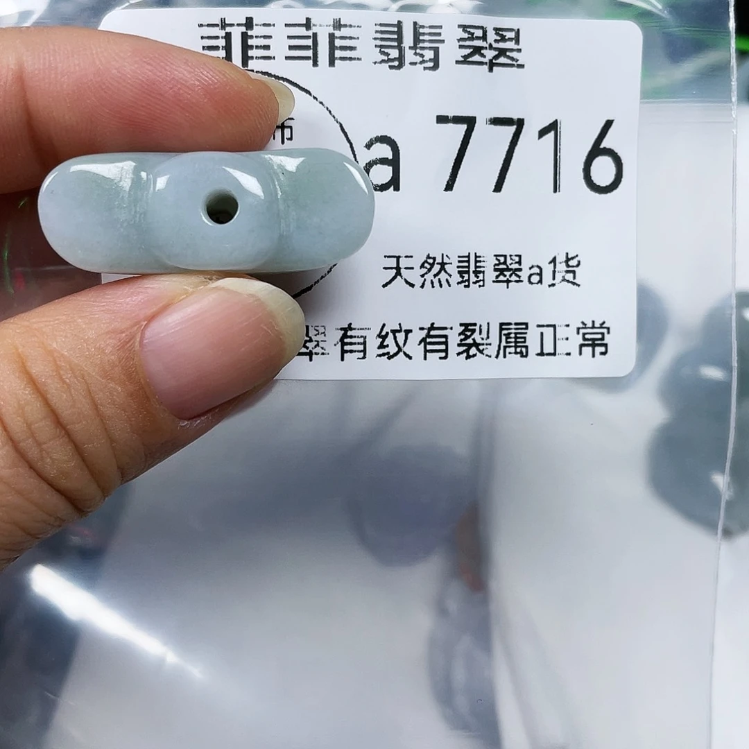 颈饰未镶嵌翡翠闪购7716