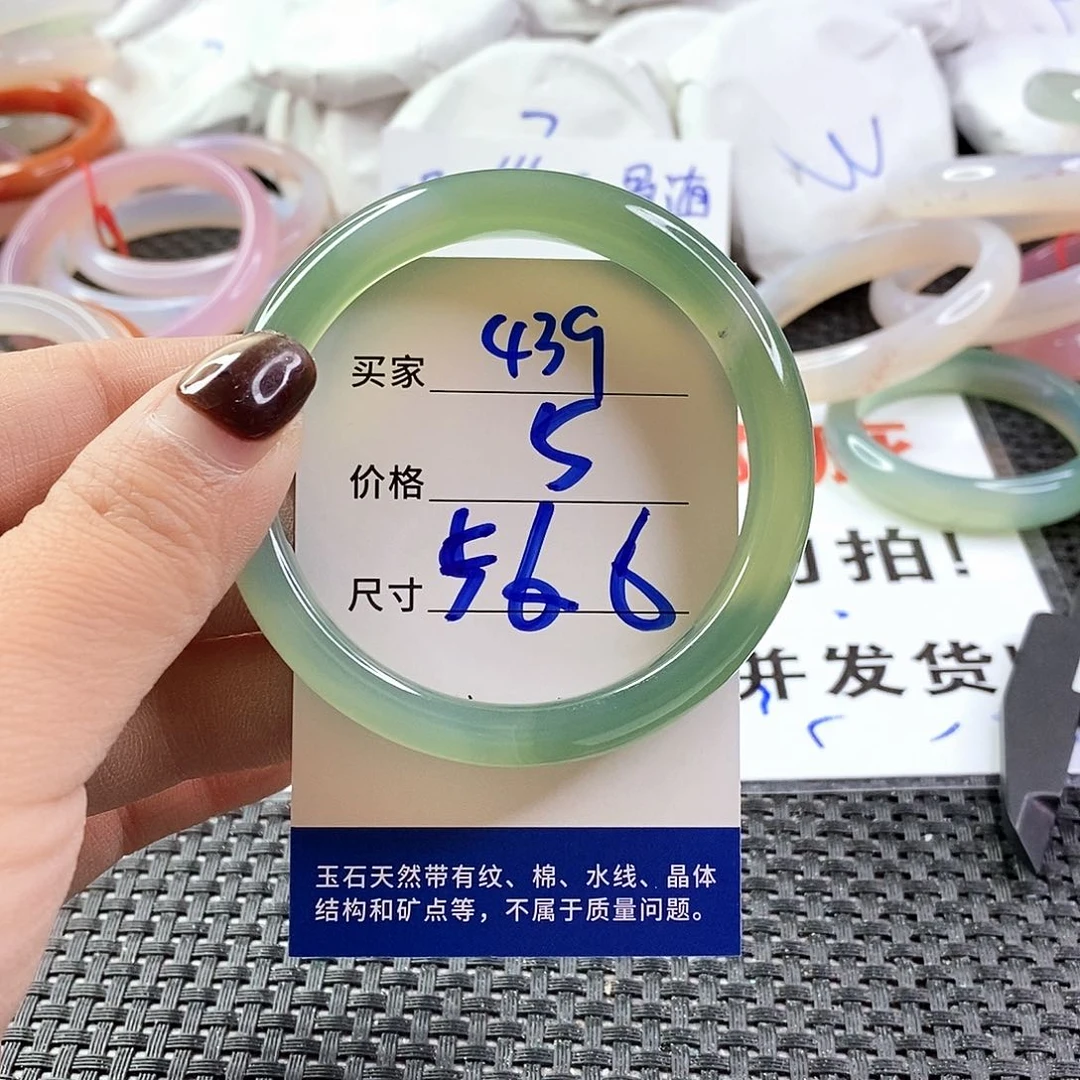 手镯玛瑙/玉髓未镶嵌439