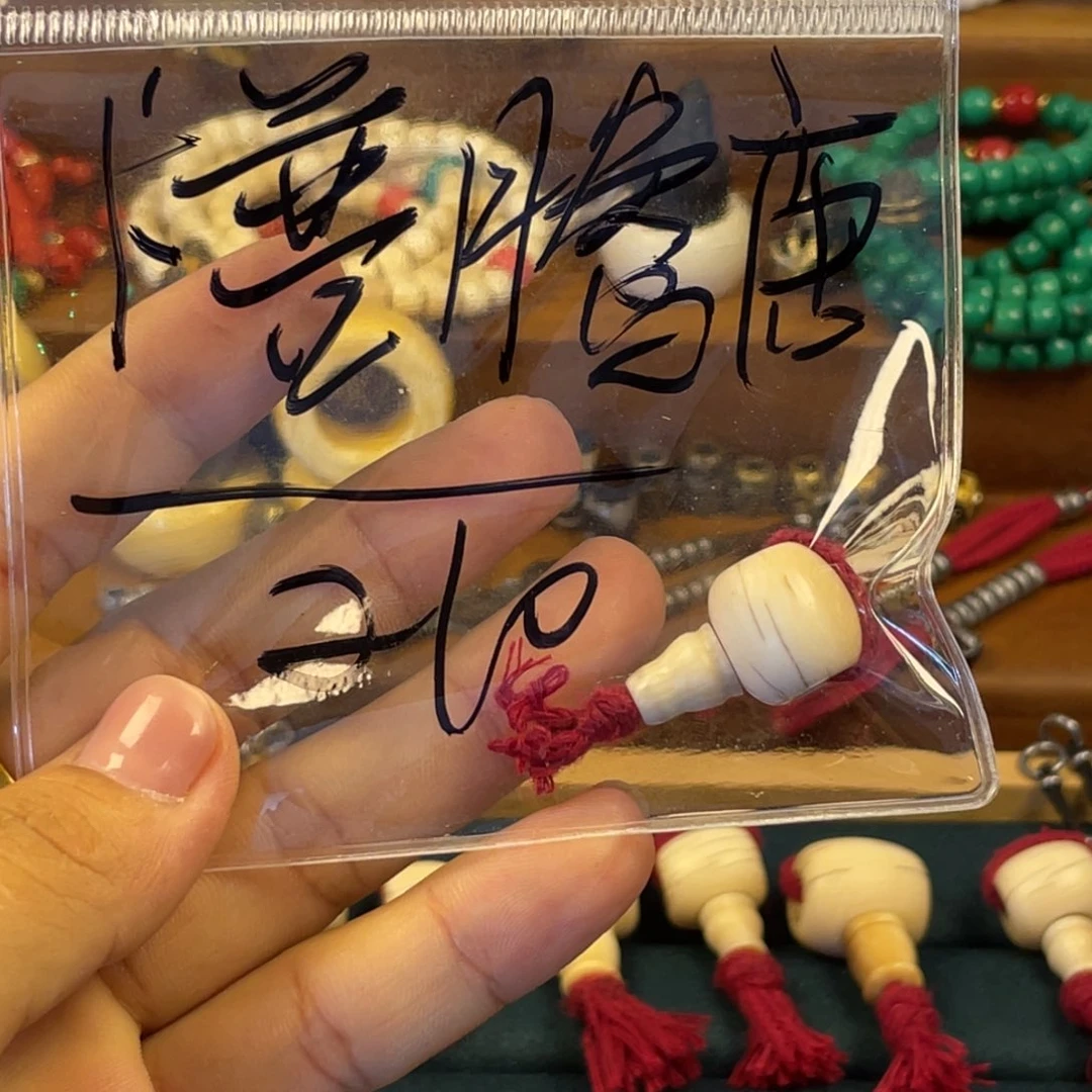 玻璃颈饰三通尺寸1.5..