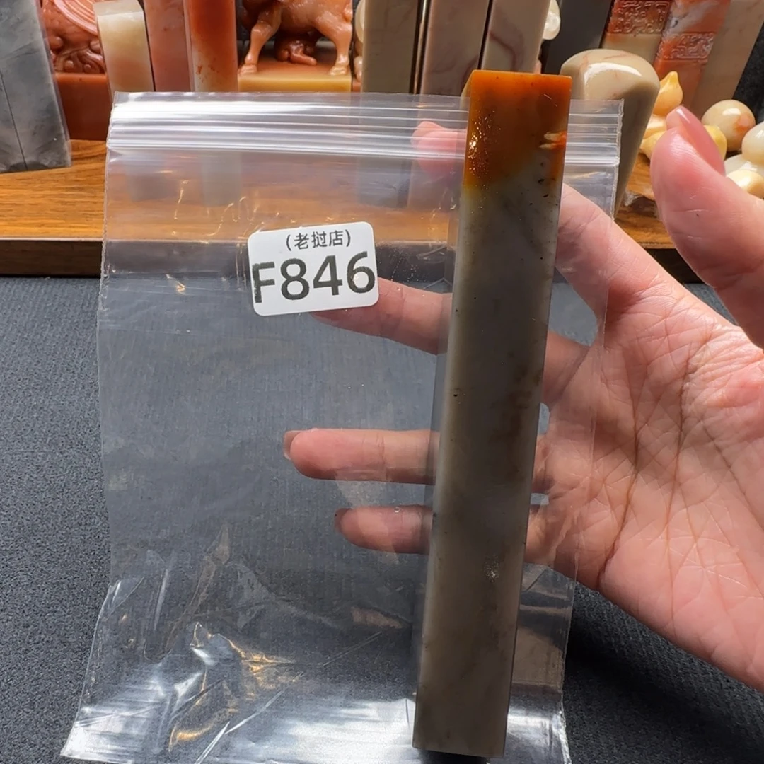 顾***妮老挝石老挝石 老挝石