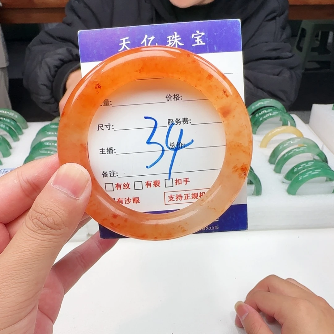 石英质玉（非洲翠）未镶嵌手镯59