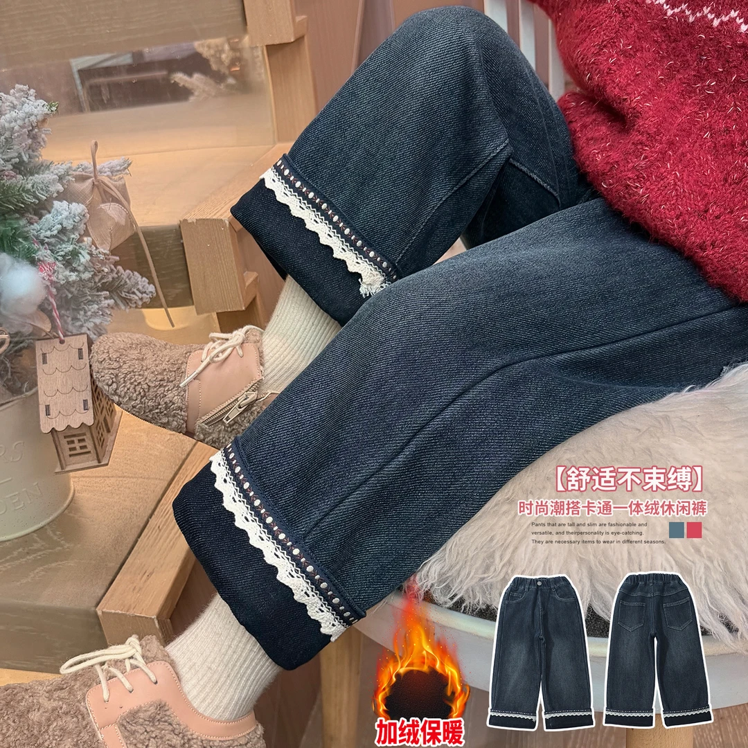女童花边牛仔裤加绒秋冬款小女孩洋气加厚裤子女宝宝一体绒直筒裤