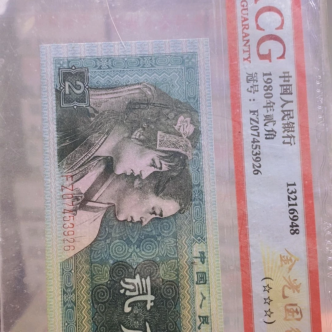 虎***薇RE12286461标十……包邮