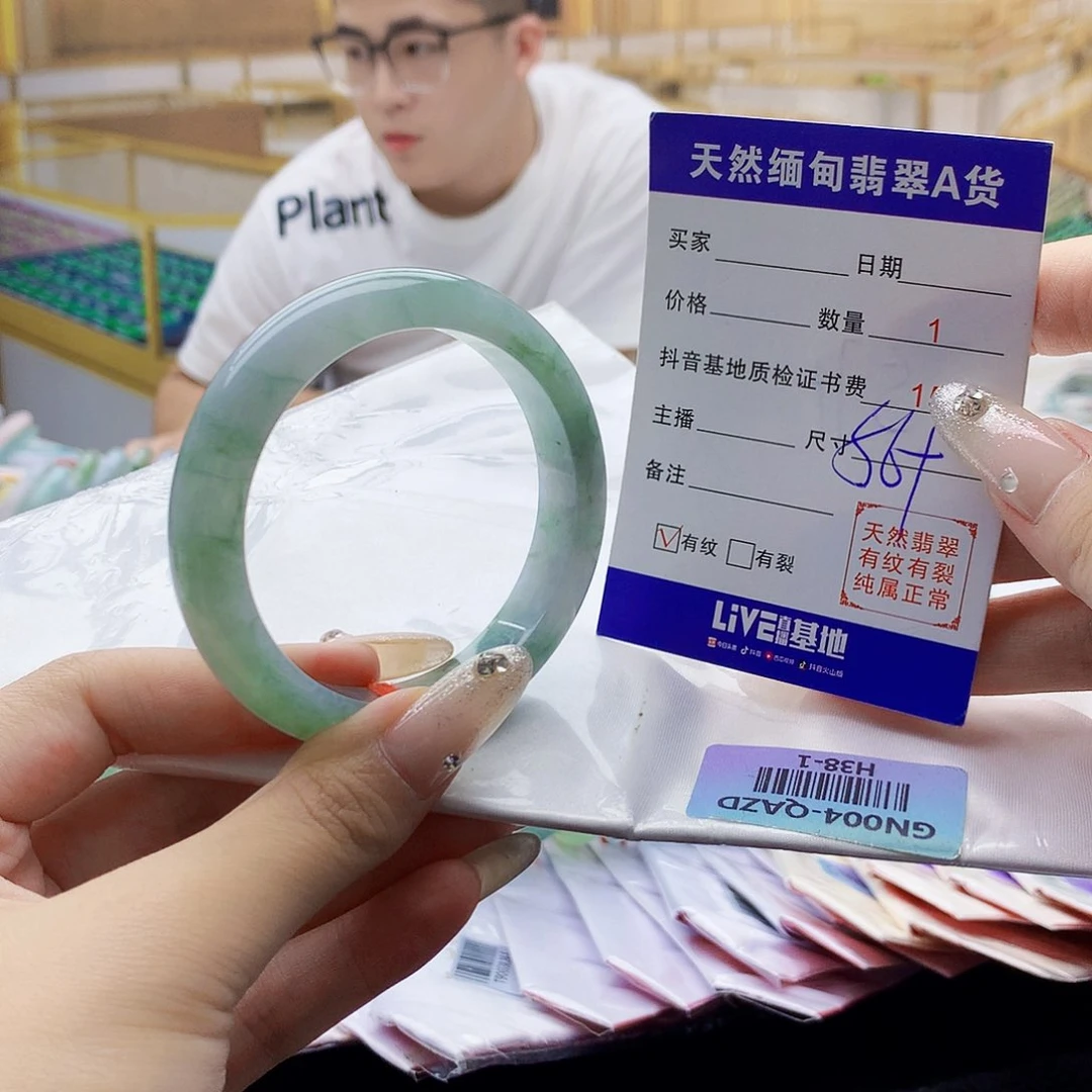 翡翠手镯未镶嵌00……