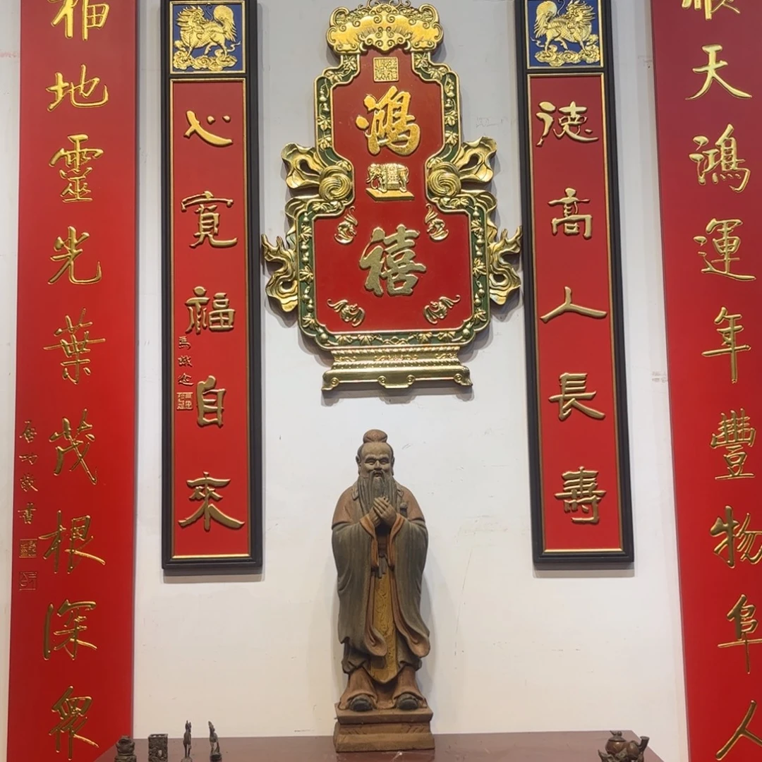 沧***渊木对联德高99999999