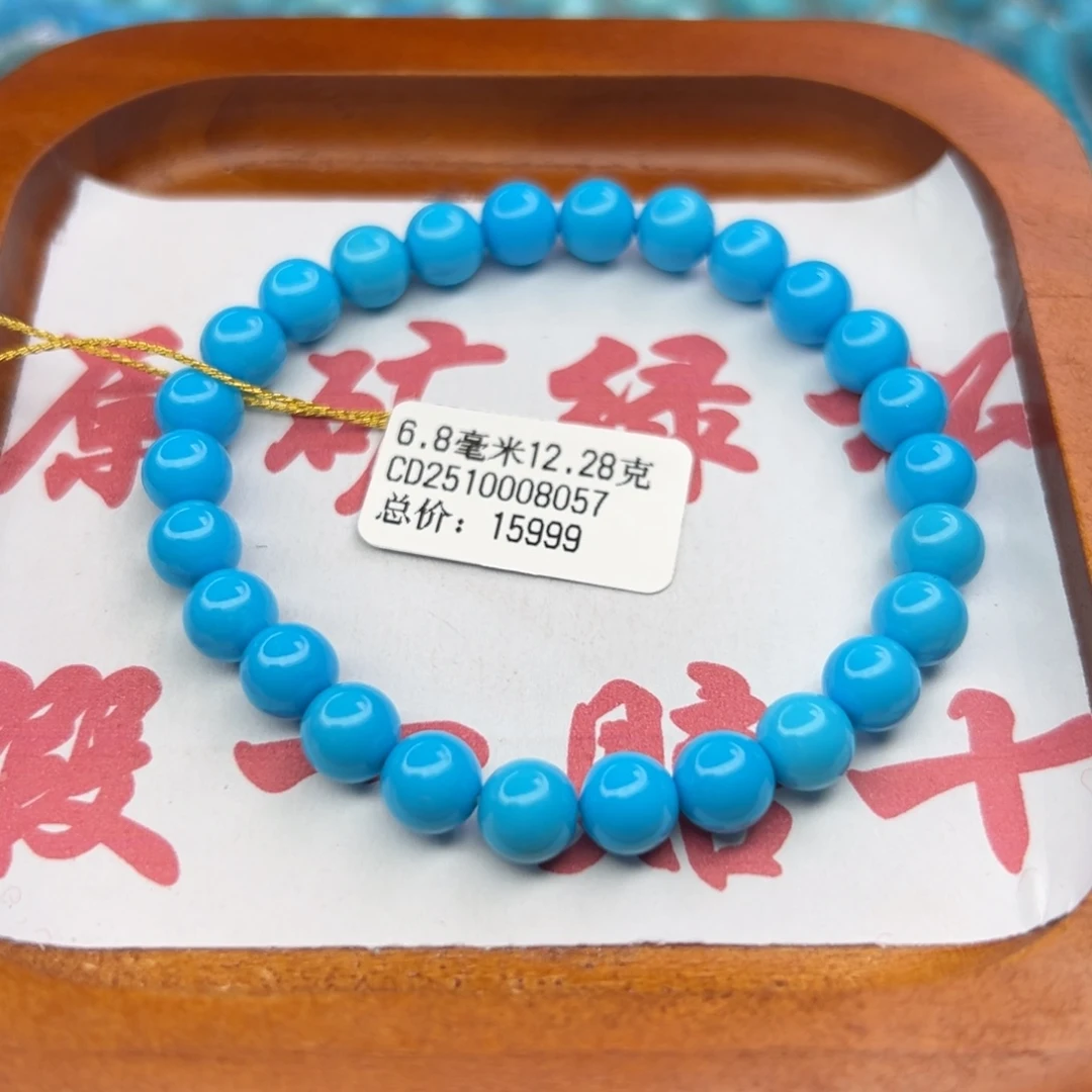 绿松石未镶嵌珠宝半成品