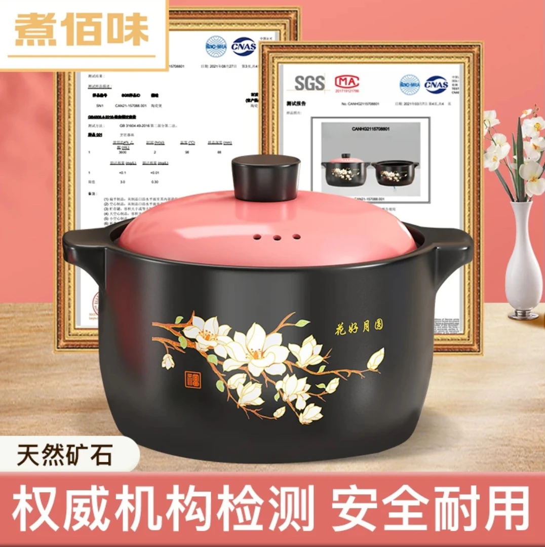 砂锅电磁炉专用燃气灶通用煲汤家用陶瓷瓦煲沙锅炖锅汤煲煲仔饭锅