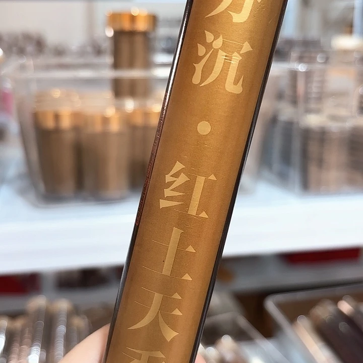 香遇专属闪购链接