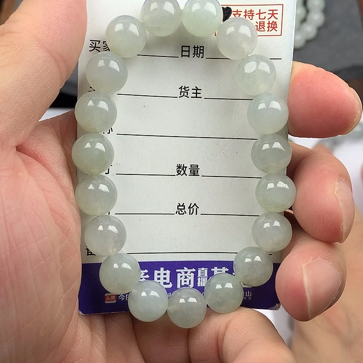 翡翠未镶嵌手链卡9.9