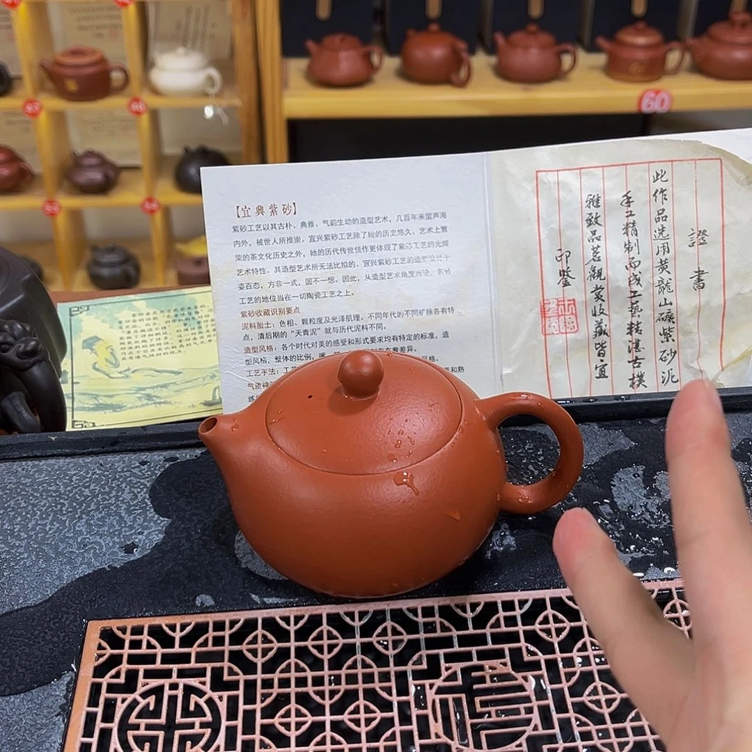 茶壶紫砂紫砂壶200cc
