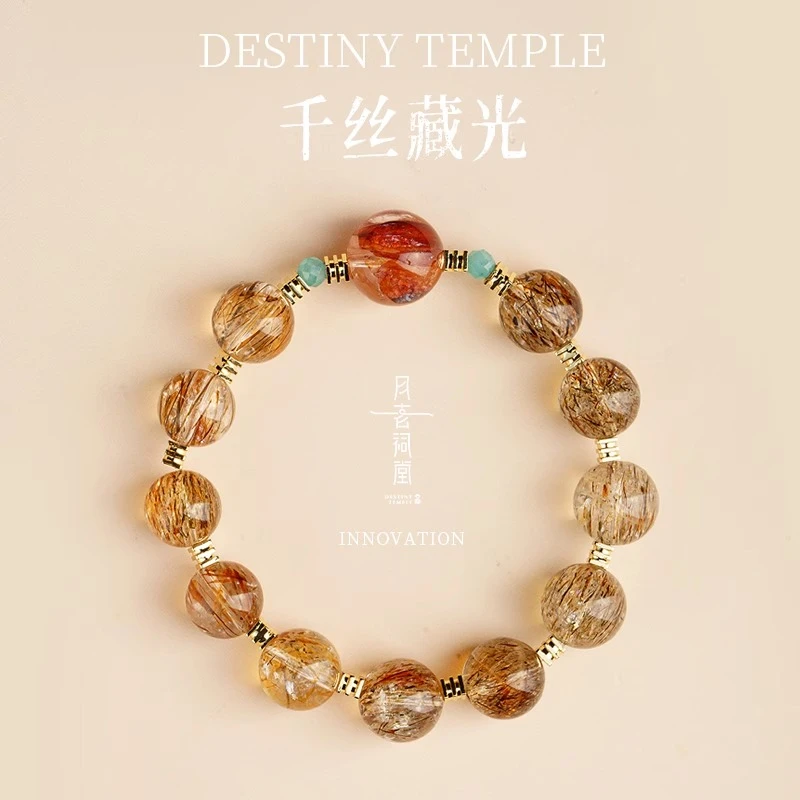 【月老祠堂】【康康/顺顺】天然黑金超七水晶（多样性发其一）