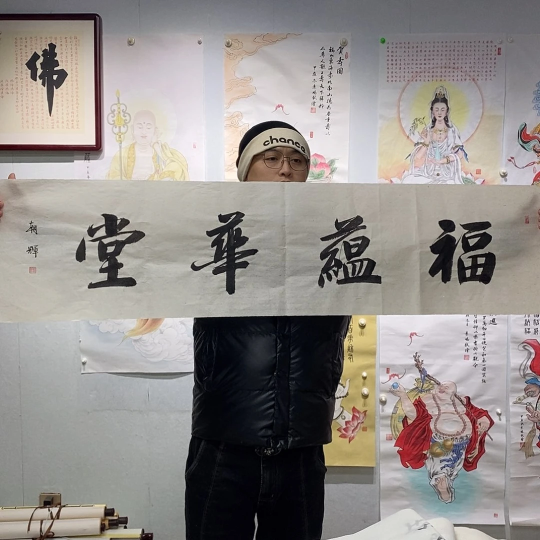 书法书法作品手写作品
