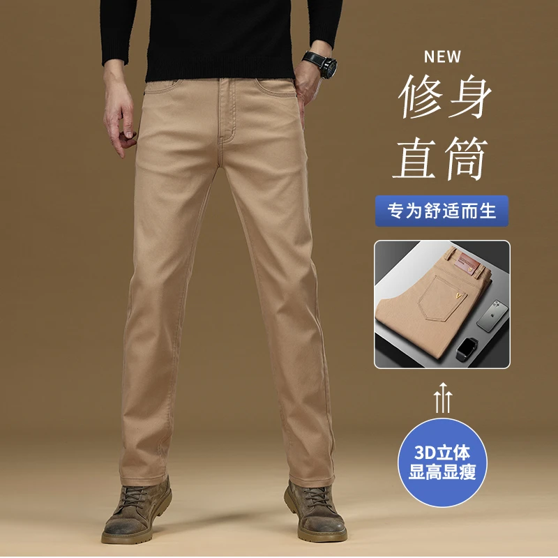 香港高端秋冬新款男士牛仔裤修身直筒休闲长裤弹力商务时尚卡其色