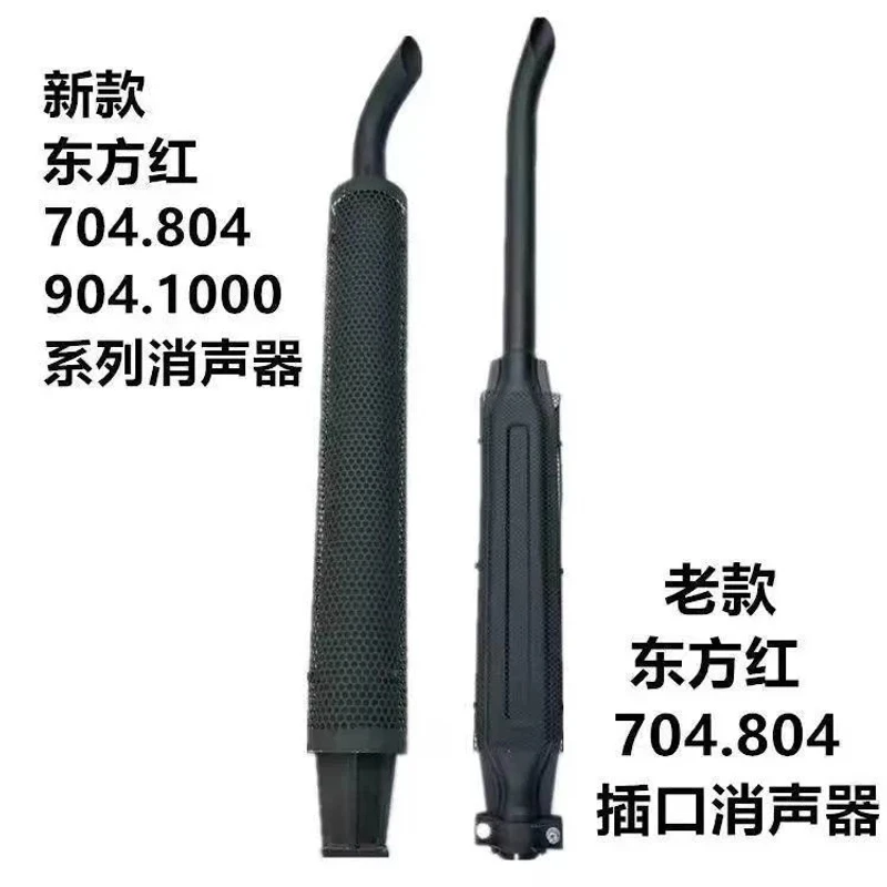 东方红福田雷沃原装排气管东方红烟筒东方红排气管拖拉机消音器