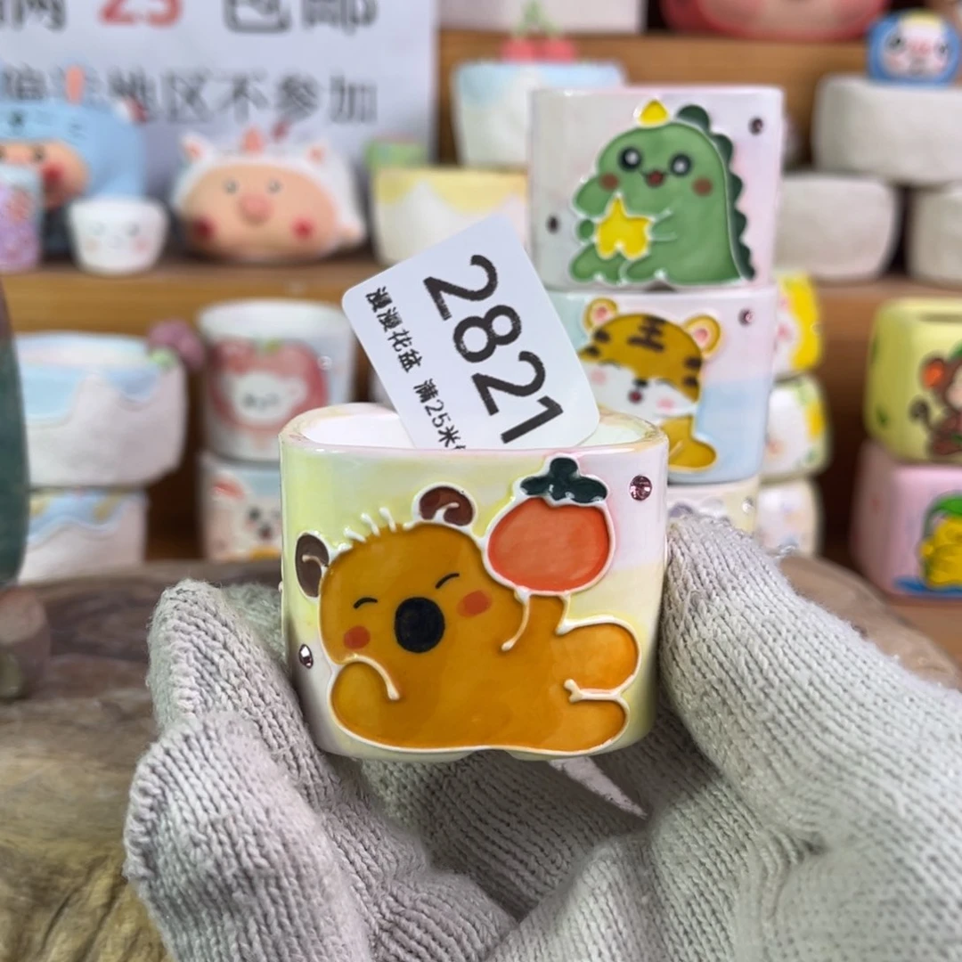 景德镇手工制作瑕疵2821口 4.5