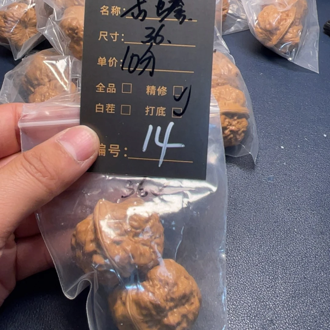 文玩核桃吊坠文玩核桃14