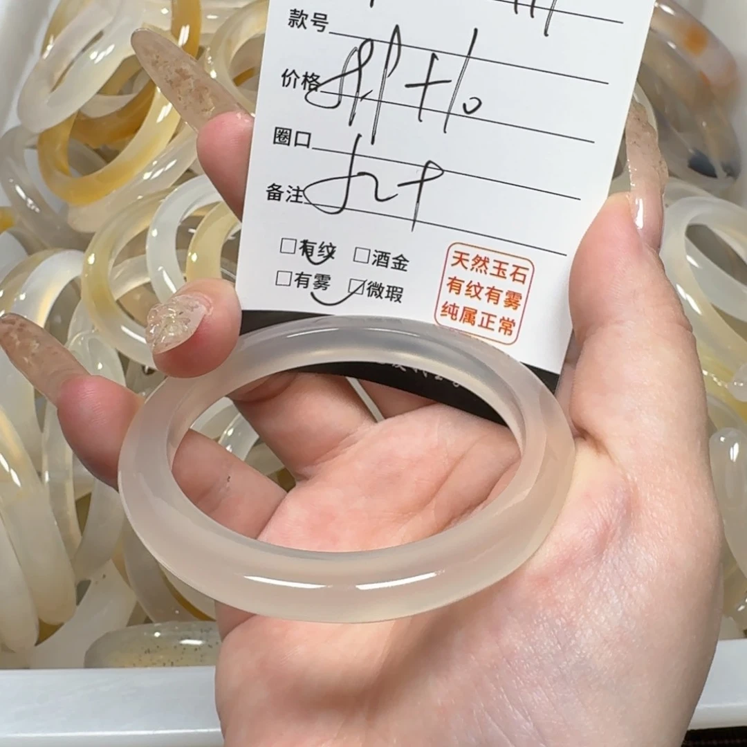 玛瑙/玉髓手镯未镶嵌千****喽111