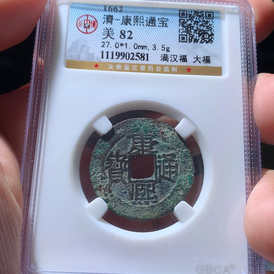 金属QY。阿钱钱钱钱2581
