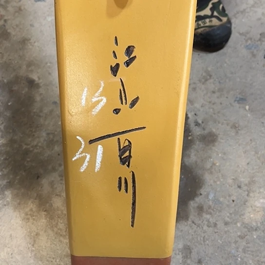 紫砂工艺厂……紫砂工艺厂……紫砂