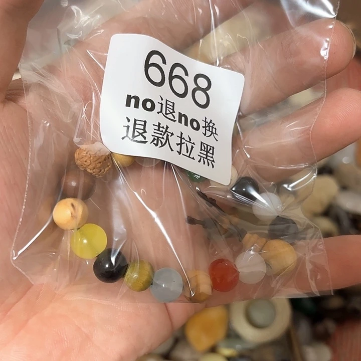 月***钱这个的66666666668