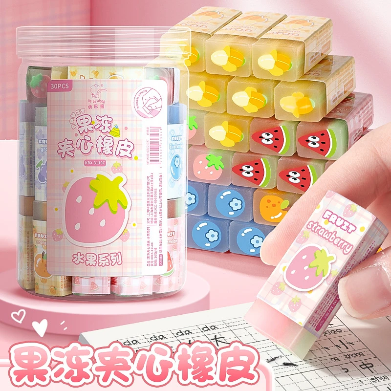 小学生夹心橡皮擦好用创意可爱切水果美术果冻色橡皮设计儿童奖品