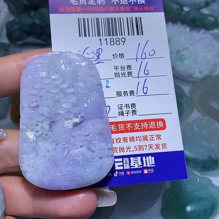 心***你定制翡翠未镶嵌天光墟翡翠市场现金代购