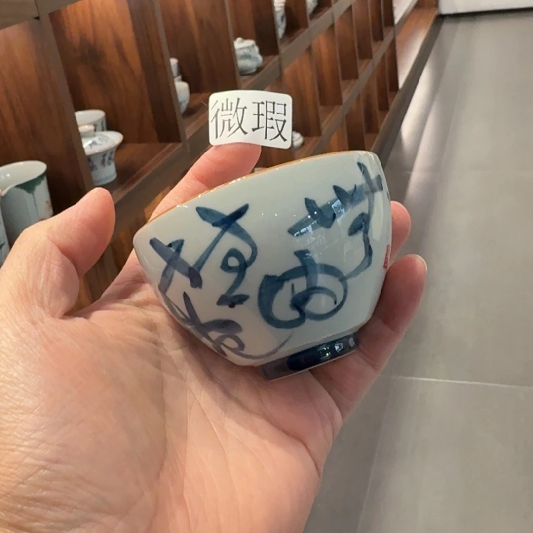 釉下手绘茶具微瑕