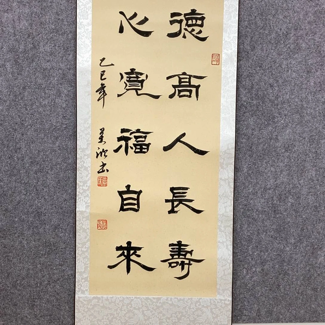 书法书法作品书法作品