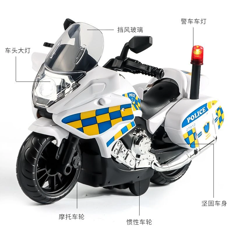 大号警察摩托车 带灯光早教 21厘米 儿童惯性模型玩具 袋装