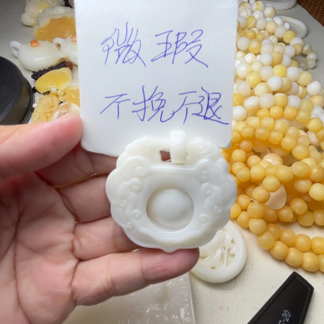 非金属贝壳三****)微瑕吊坠