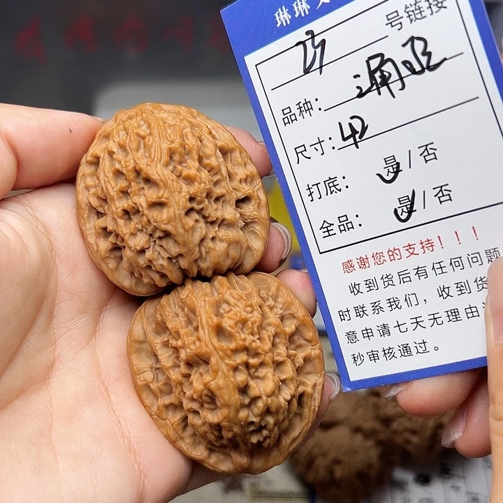吊坠文玩核桃核桃23