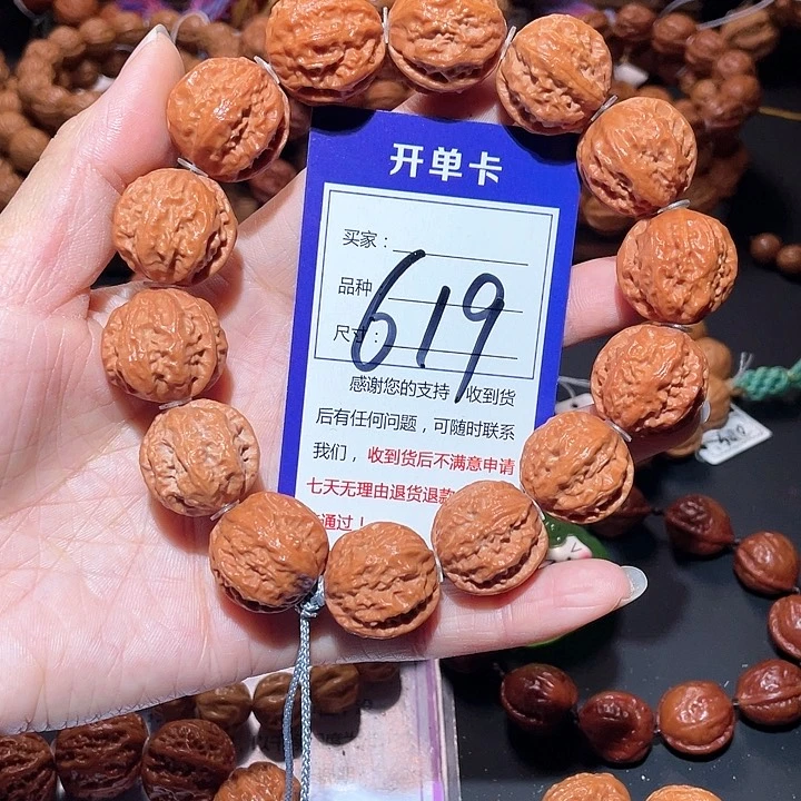 文玩核桃手串619粉红皮粗筋深纹龙脊京八棱手串2.2