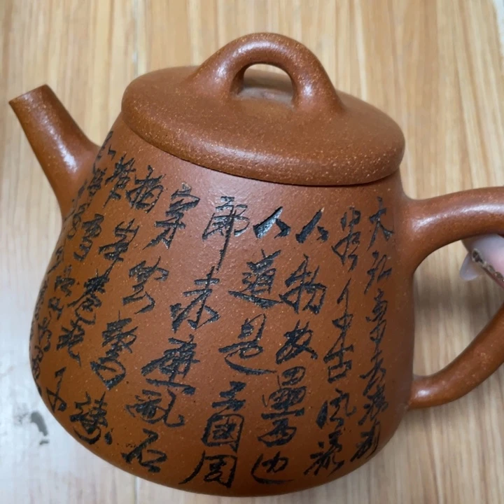 茶壶紫砂紫砂艺术作品
