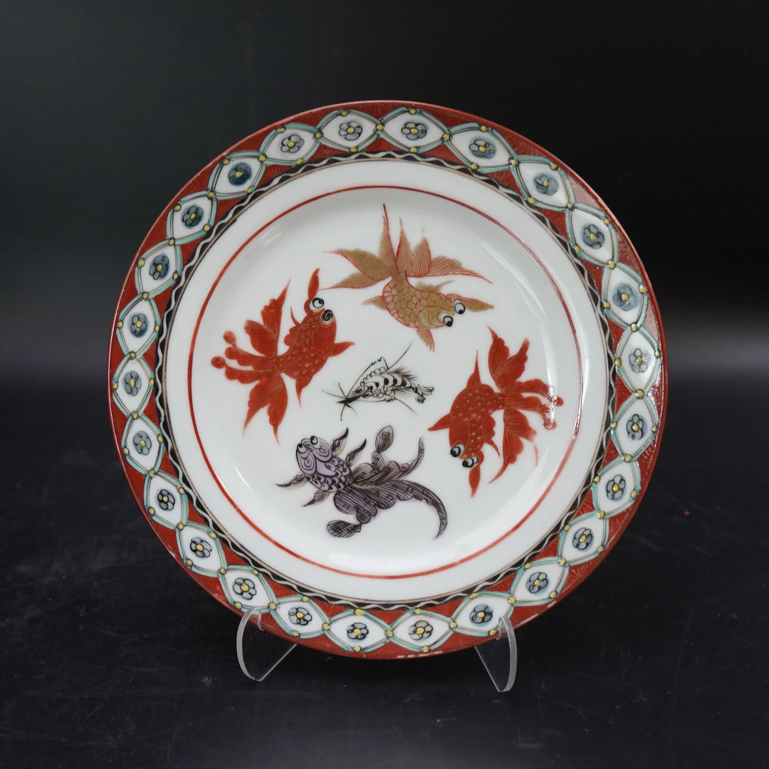 Lot.25101075-9民国广彩金玉满堂赏盘 直径：约20.6cm