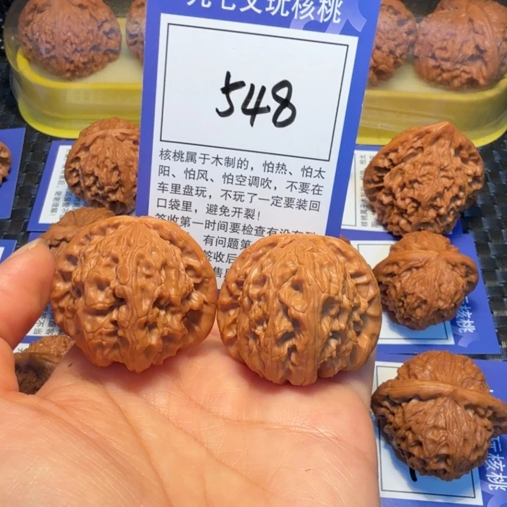 文玩核桃把件548白狮子39