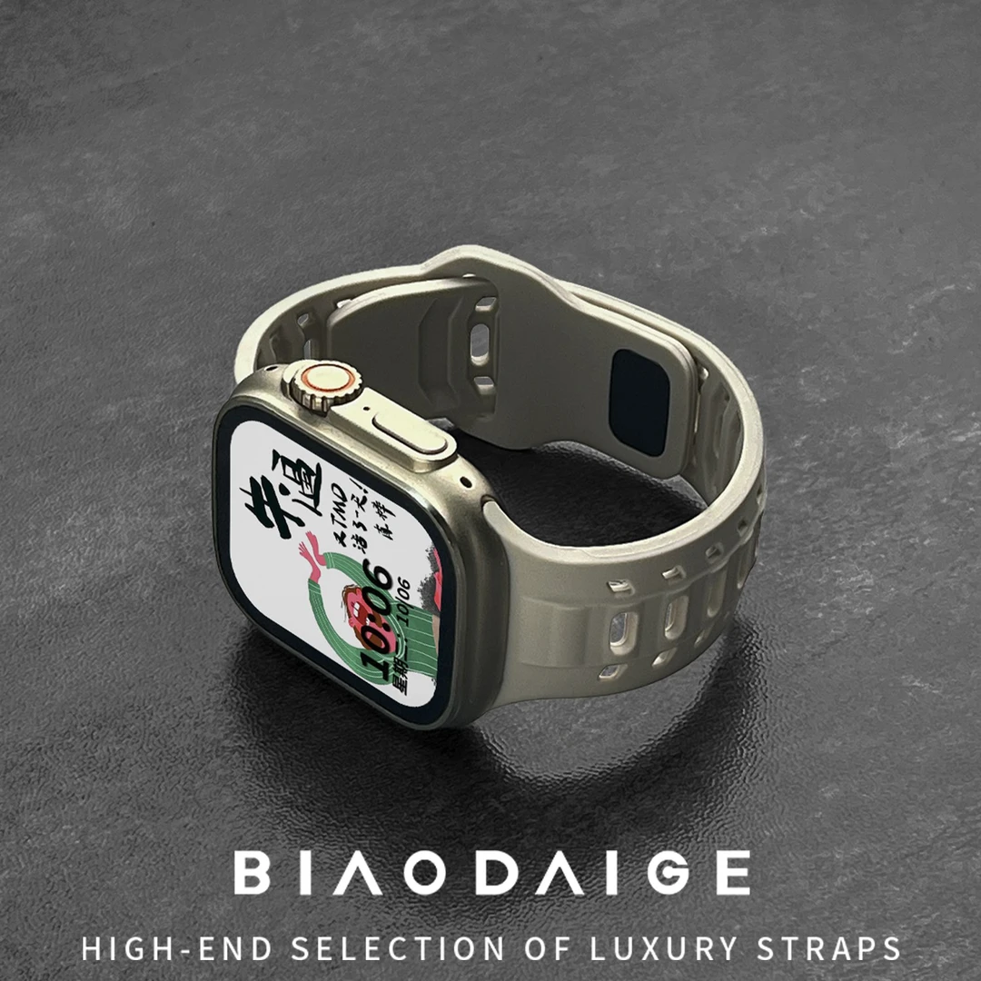 适用ApplewatchS11表带iWatch山水S10网洞硅胶9苹果watch手表配件