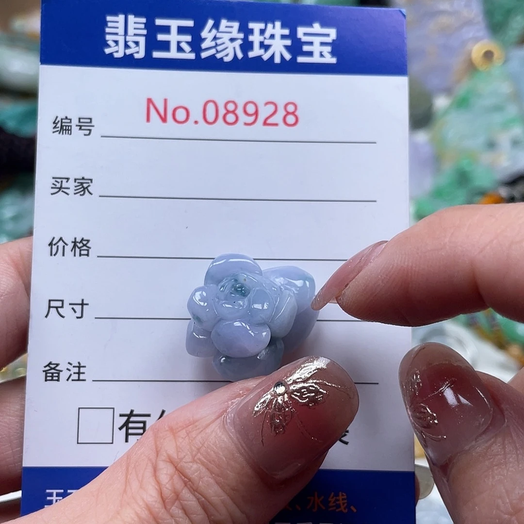 翡翠颈饰未镶嵌翡玉缘翡翠