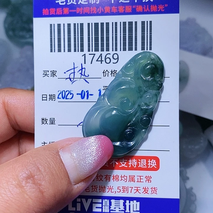 定制翡翠未镶嵌热****n