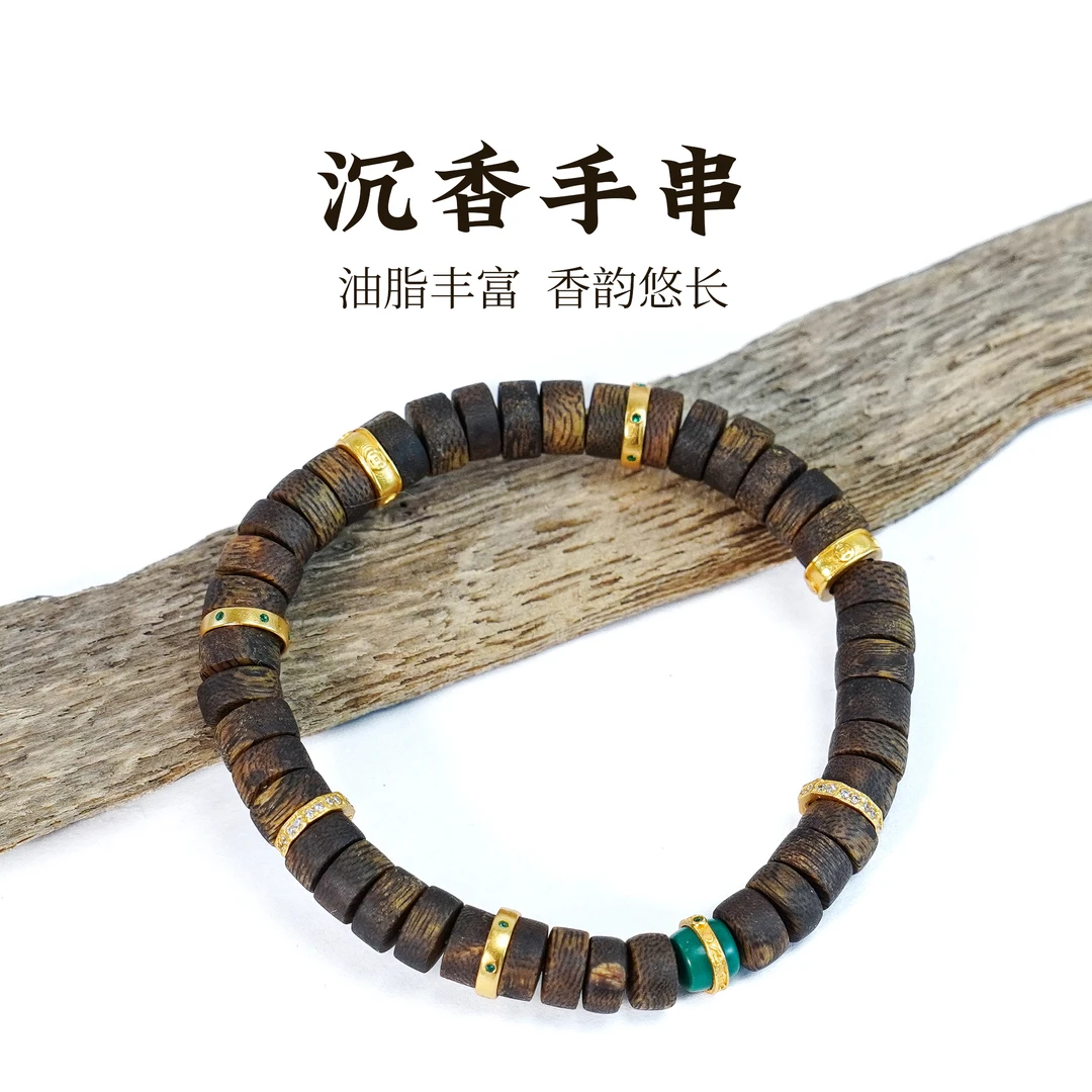 延颈-莞香绿奇楠沉香8mm算盘珠单圈手串SY0023