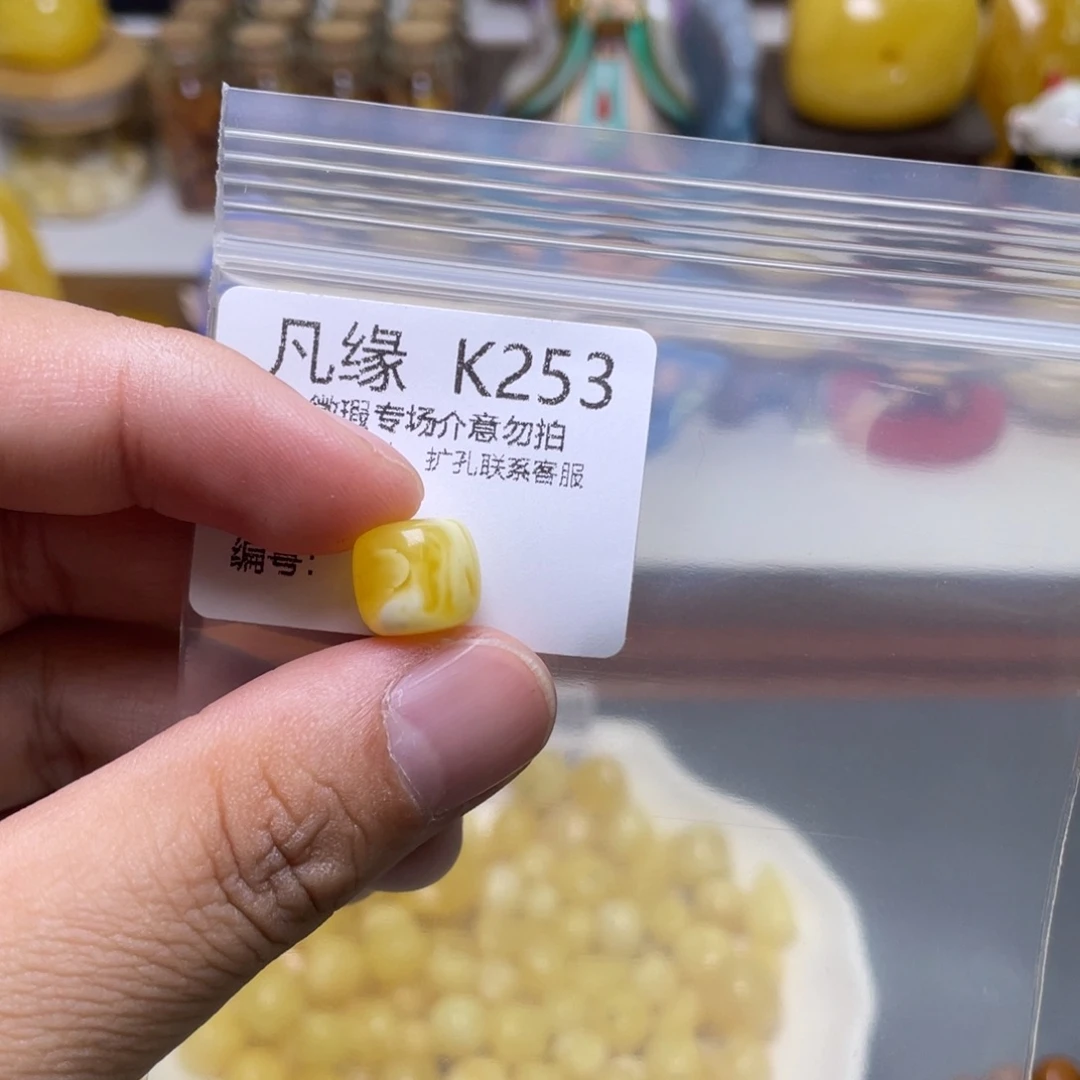 琥珀珠宝奇石未镶嵌